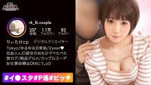 STCV-299/1stcv00299のメインビジュアル