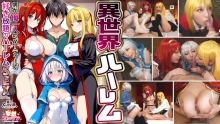 STCVS-027/1stcvs00027のメインビジュアル