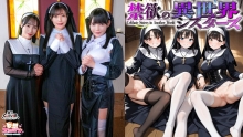 STCVS-043/1stcvs00043のメインビジュアル