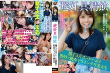 SUN-032-A/1sun00032aのメインビジュアル