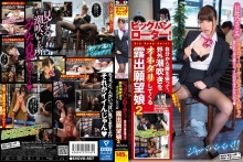 SVDVD-567/1svdvd00567のメインビジュアル