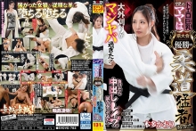 SVDVD-782/1svdvd00782のメインビジュアル