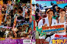 SVDVD-000/1svdvd090のメインビジュアル