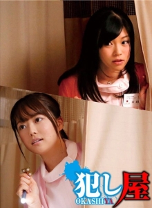 SVOKS-110/1svoks00110のメインビジュアル