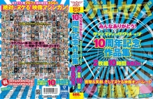 SVOMN-103/1svomn00103のメインビジュアル