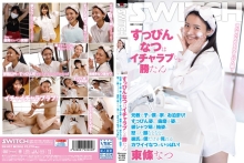 SW-857/1sw00857のメインビジュアル