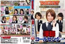 TRCT-577/1trct00577のメインビジュアル
