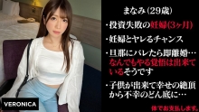 VRNC-025/1vrnc00025のメインビジュアル
