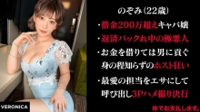 VRNC-044/1vrnc00044のメインビジュアル