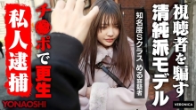 VRNC-091/1vrnc00091のメインビジュアル