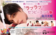 VRSL-008/1vrsl00008のメインビジュアル