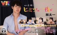 VRSL-014/1vrsl00014のメインビジュアル