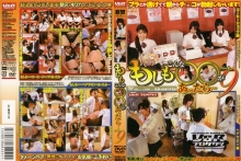 VSPDS-241/1vspds00241のメインビジュアル