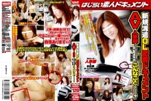 VSPDS-435/1vspds00435のメインビジュアル