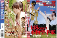 VSPDS-520/1vspds00520のメインビジュアル