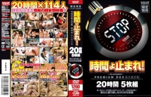 VSPDS-526/1vspds00526のメインビジュアル