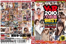 VSPDS-544/1vspds00544のメインビジュアル