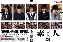 VSPDS-589/1vspds00589のメインビジュアル