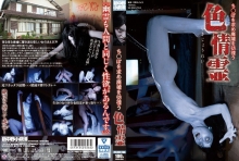WAKM-005/1wakm00005のメインビジュアル