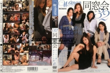 WTK-033/1wtk00033のメインビジュアル