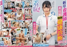 ZOZO-133/1zozo00133のメインビジュアル