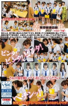 ZOZO-139/1zozo00139のメインビジュアル