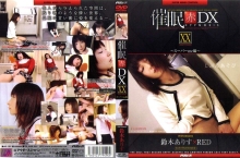 AD-159/21ad00159のメインビジュアル