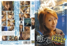 NPD-068/21npd00068のメインビジュアル