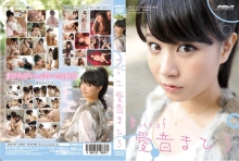 PSSD-205/21pssd00205のメインビジュアル