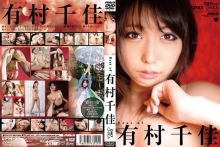 PSSD-291/21pssd00291のメインビジュアル