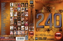 USH-000/23ush02のメインビジュアル