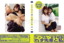 XY-054-D/23xy00054dのメインビジュアル