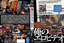 AMD-001/24amd00001のメインビジュアル