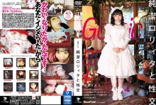 BLD-003/24bld00003のメインビジュアル