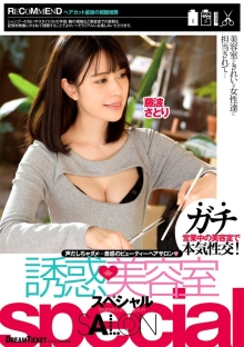 CMD-033/24cmd000033のメインビジュアル