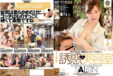 CMD-006/24cmd00006のメインビジュアル