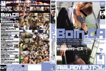 CUD-000/24cud001のメインビジュアル