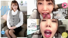 DTSL-037/24dtsl00037のメインビジュアル
