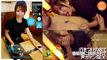 DTSL-041/24dtsl00041のメインビジュアル