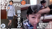 DTSL-092/24dtsl00092のメインビジュアル