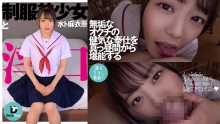 DTSL-097/24dtsl00097のメインビジュアル