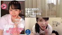 DTSL-129/24dtsl00129のメインビジュアル
