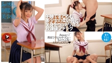 DTSL-242/24dtsl00242のメインビジュアル