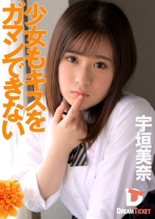 DTSL-266/24dtsl00266のメインビジュアル