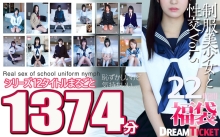 FKBD-025/24fkbd00025のメインビジュアル