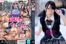 FRD-017/24frd00017のメインビジュアル