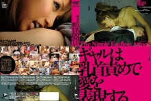 HFD-145/24hfd00145のメインビジュアル