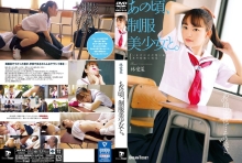 HKD-015/24hkd00015のメインビジュアル