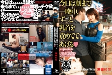 NAD-002/24nad00002のメインビジュアル