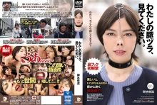 NHD-002/24nhd00002のメインビジュアル